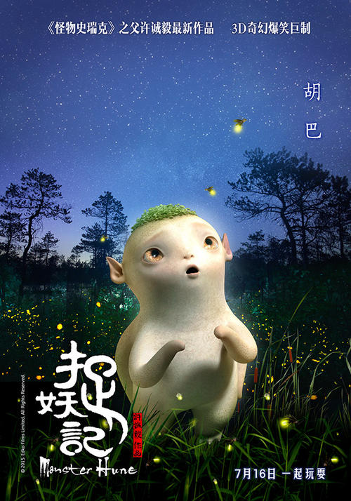 湖南大学自考本科学位证书